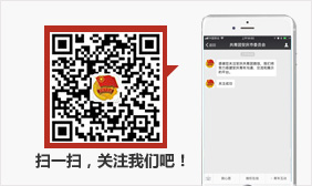 微信公眾號